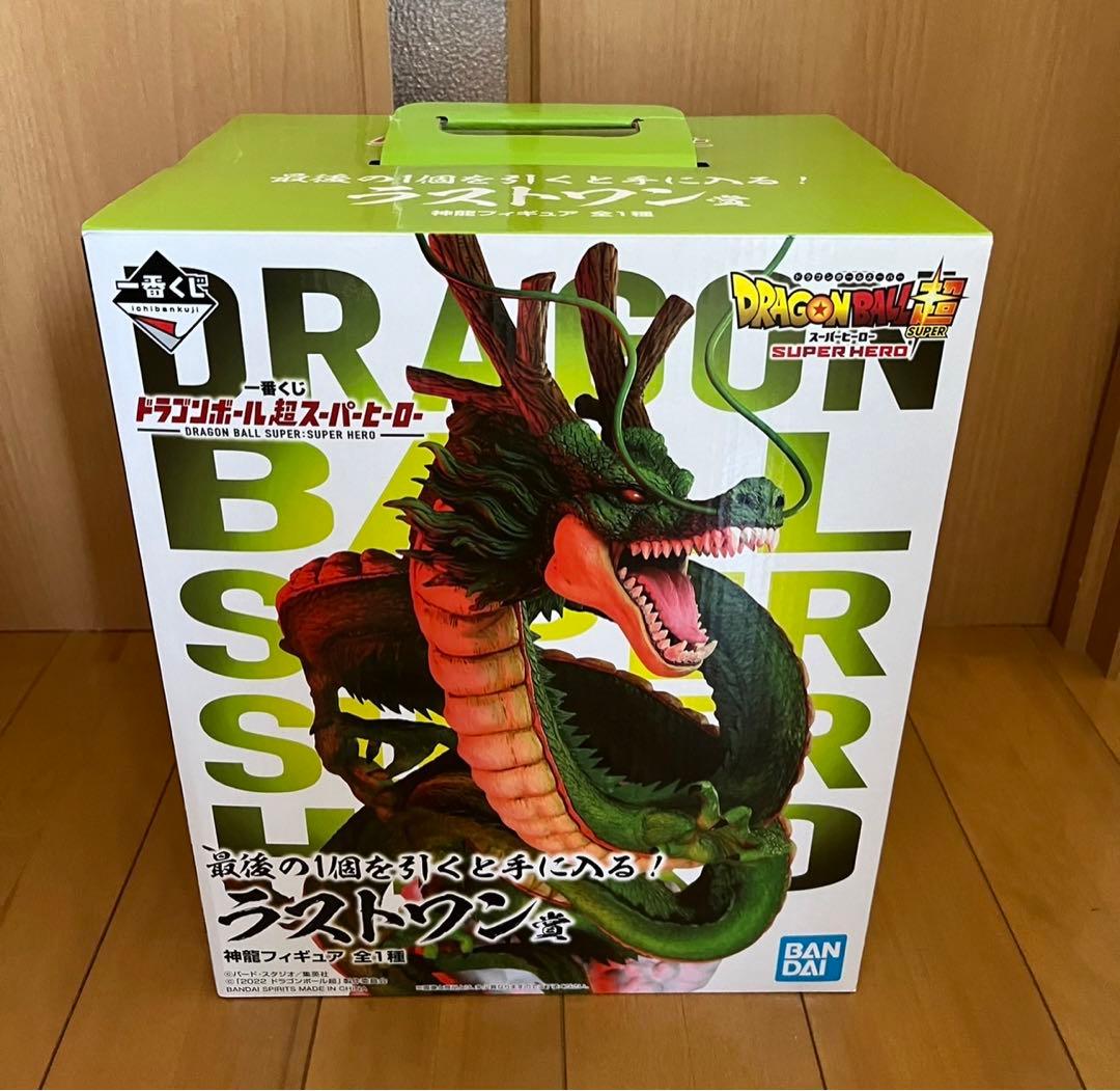 一番くじ　ドラゴンボール　ラストワン賞　神龍フィギュア