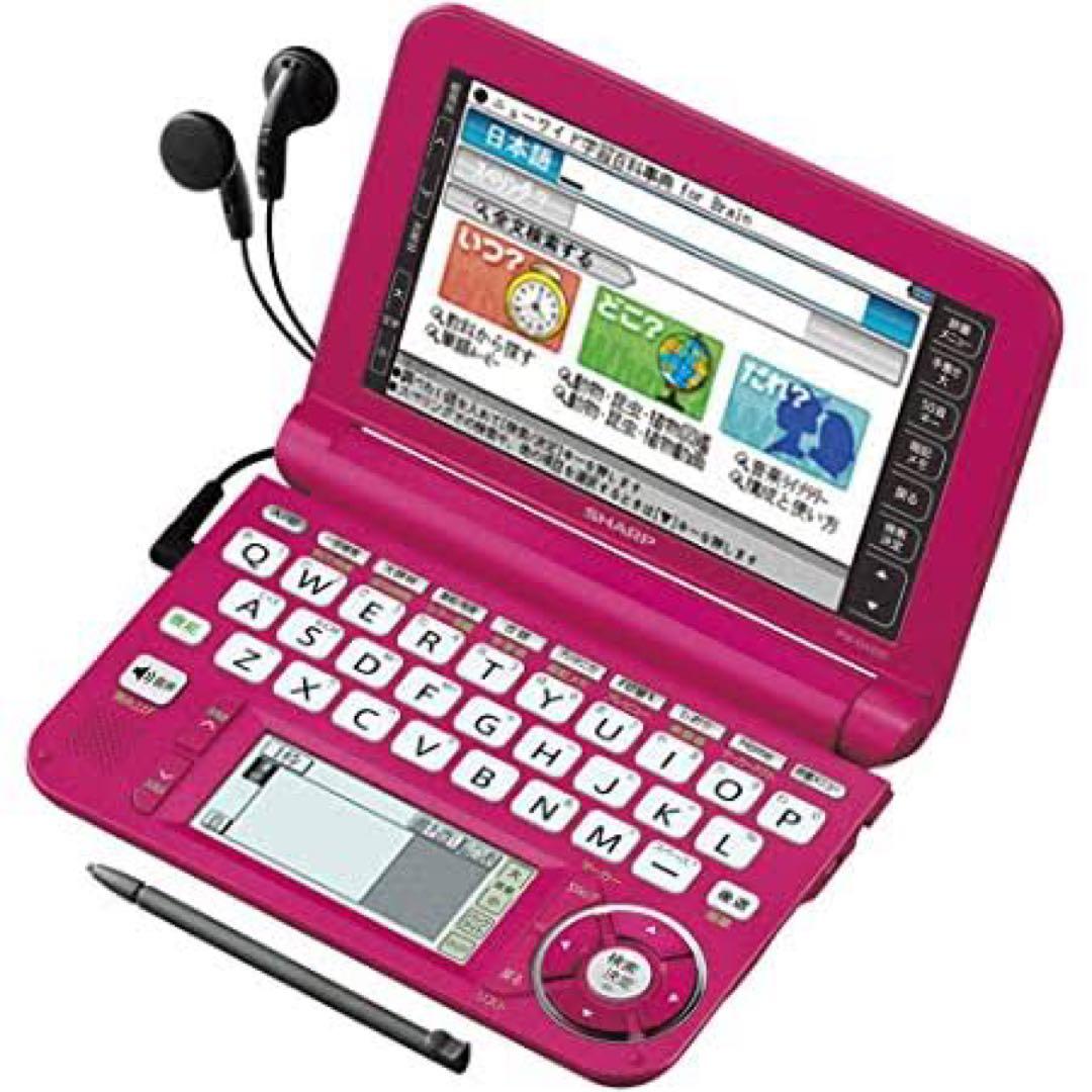 SHARP Brian カラー電子辞書　中学生向け