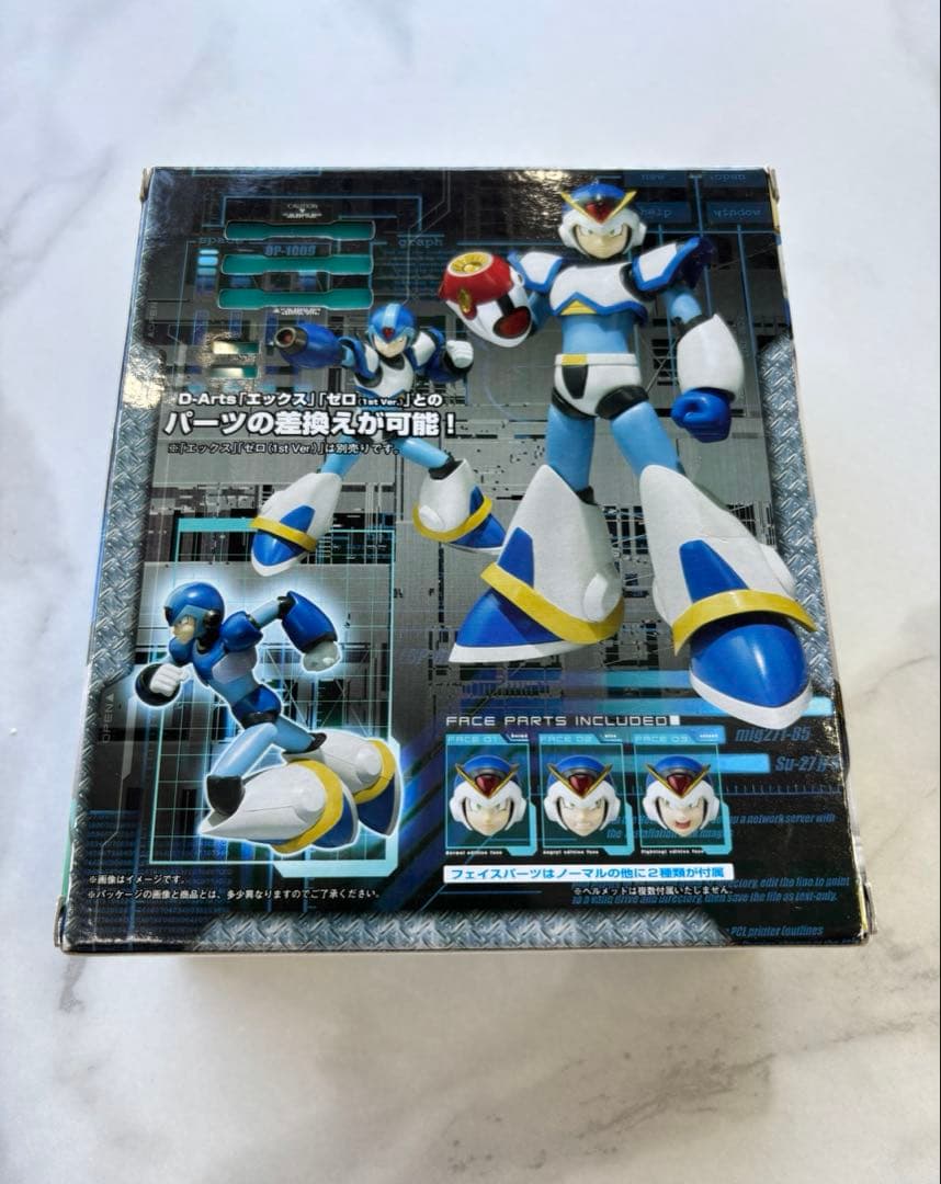 D-Arts ロックマンX エックス(フルアーマー) フィギュア