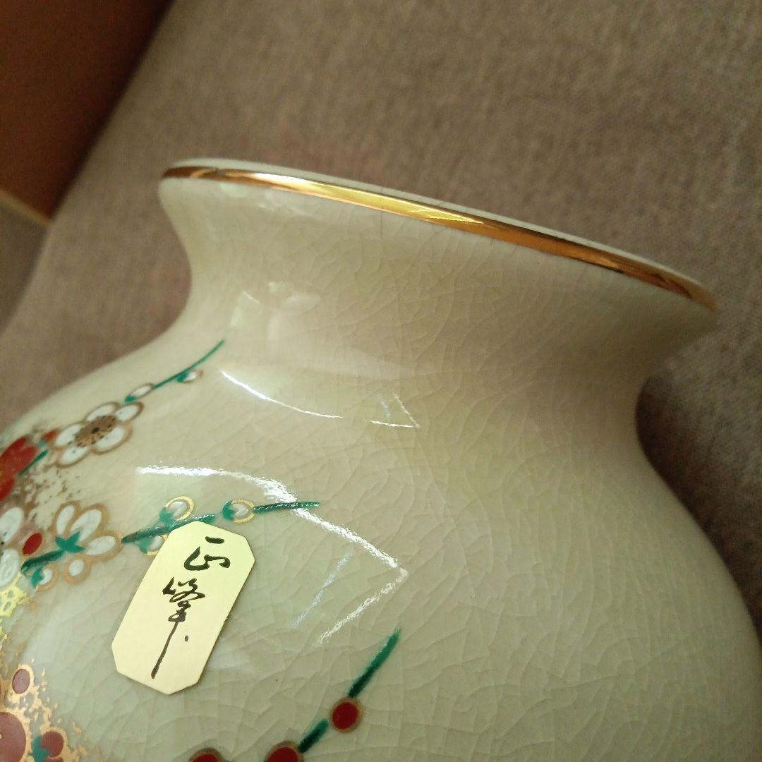 梅柄花瓶／未使用