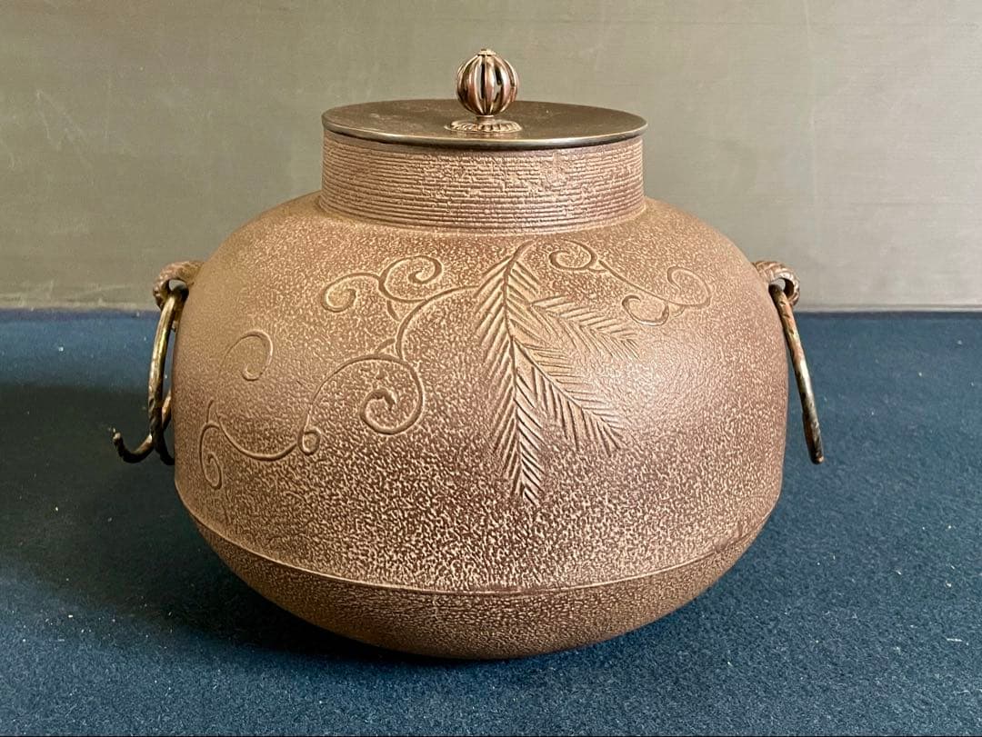 割引❣️「祖」 松唐草地紋 甑口筋釜 釜師 佐藤浄清 釜鐶 共箱 （125F②）