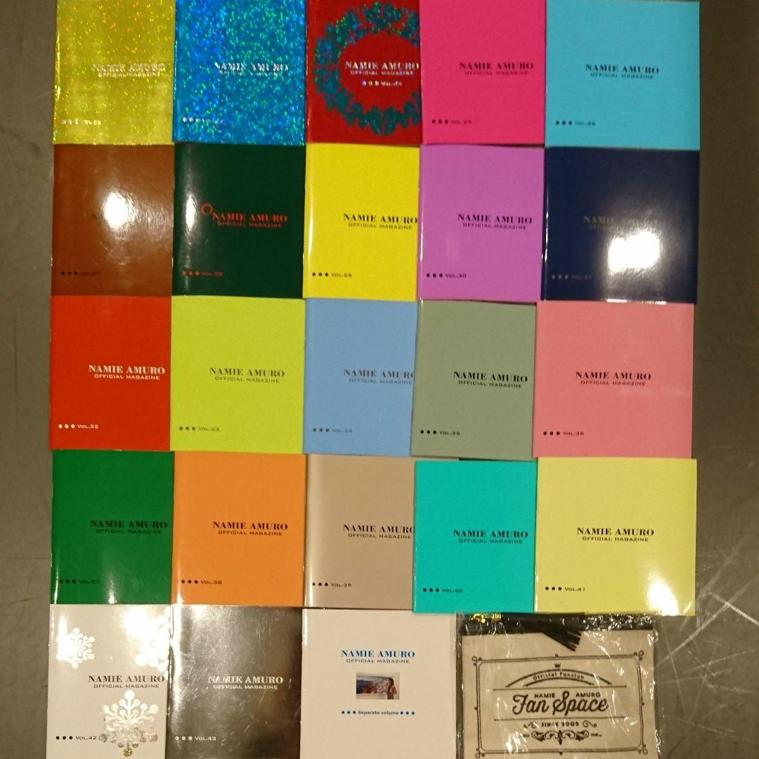 安室 奈美恵 ファンクラブ Fanspace 会報 非売品 グッズ