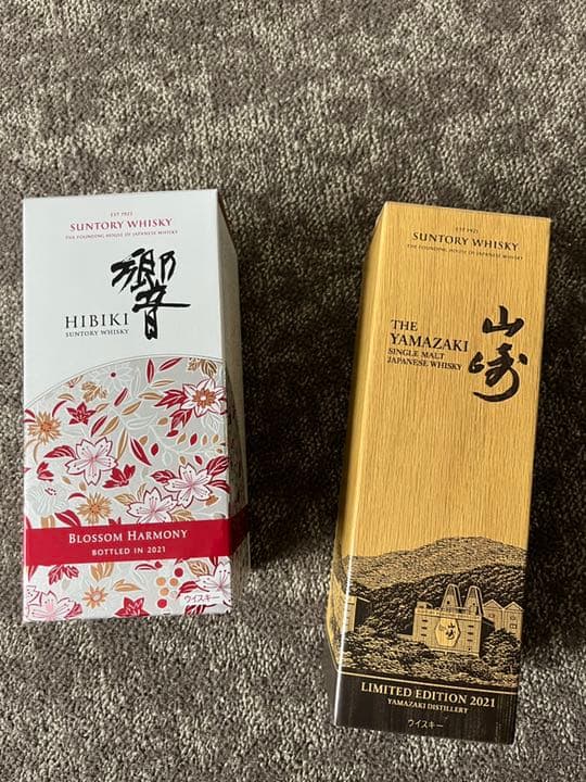 山崎と響　セット