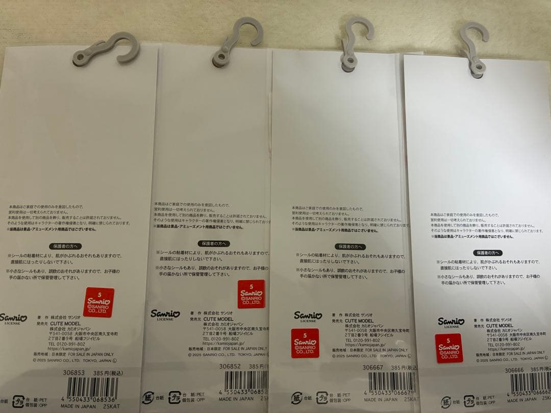 【正規品】ボンボンドロップシールミニ サンリオ＋しずくちゃん＋サンリオステッカー