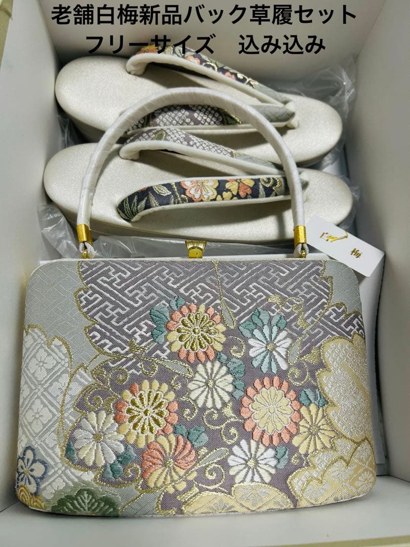 可愛いうさぎの刺繍と金駒刺繍のシックで貴賓溢れる振袖25点フルセット