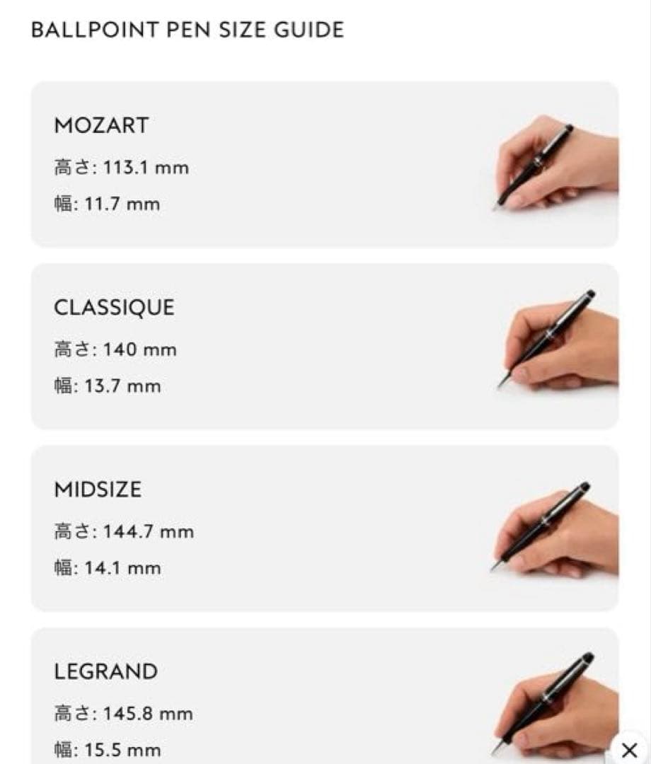 MONTBLANC モンブラン マイスターシュテュック クラシック