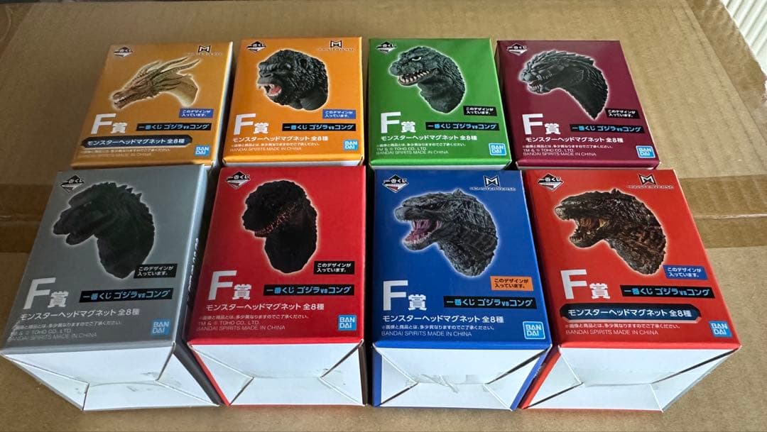 ゴジラ　一番くじ　F賞コンプセット モンスターヘッドマグネット