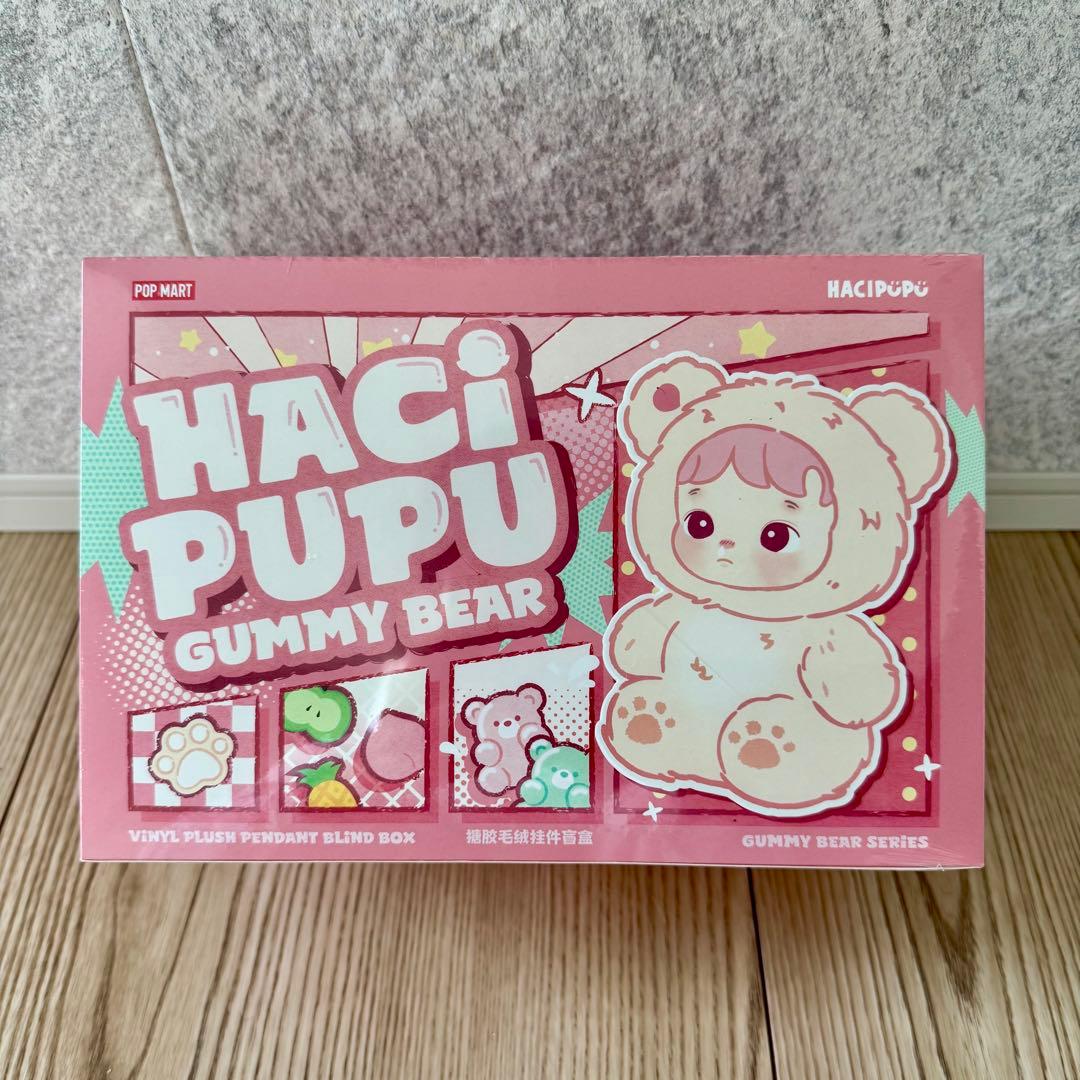 HACIPUPU Gummy Bearシリーズぬいぐるみペンダント アソート