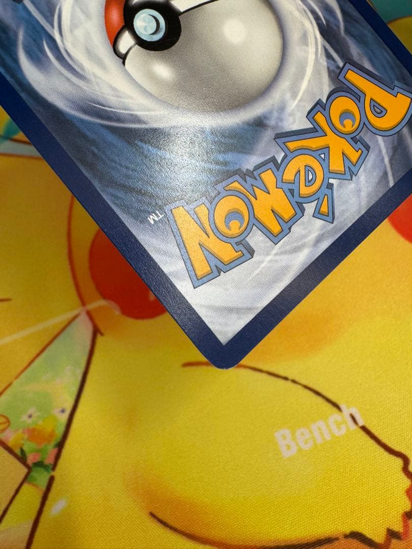 浮世絵 キングドラex 英語 ポケカ 海外 限定 プロモ 131 EN