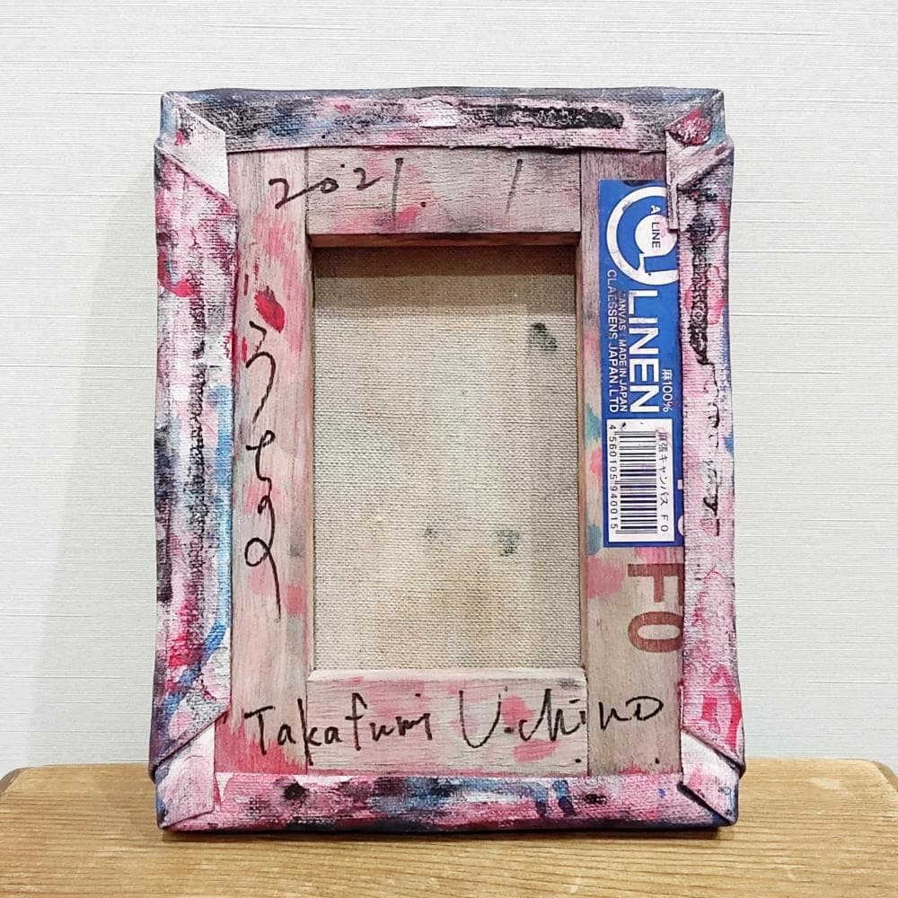 内野隆文　抽象画　絵画　F0号　アート作品　現代美術　キャンバス　真作