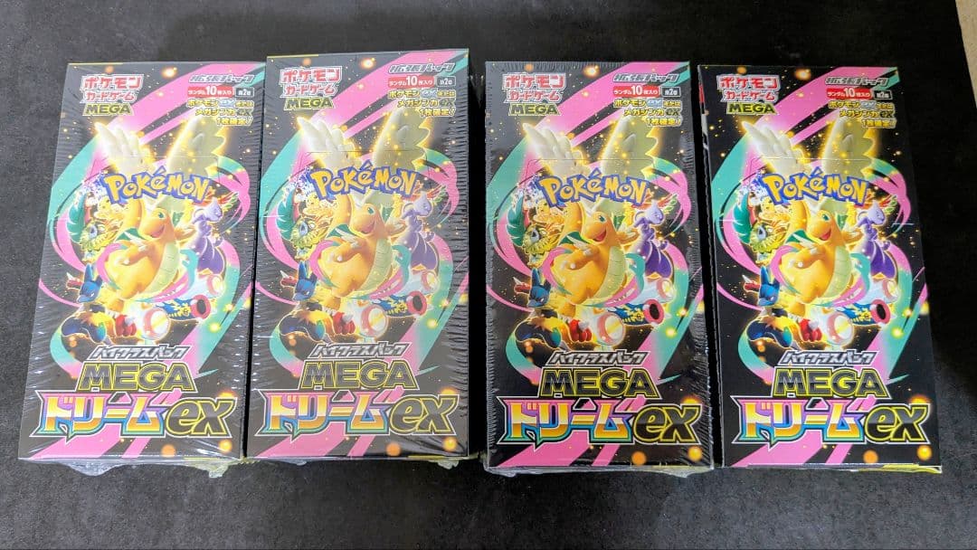 ⭐️【新品未開封】 ポケモンカードゲーム メガドリームEX　4セット⭐️
