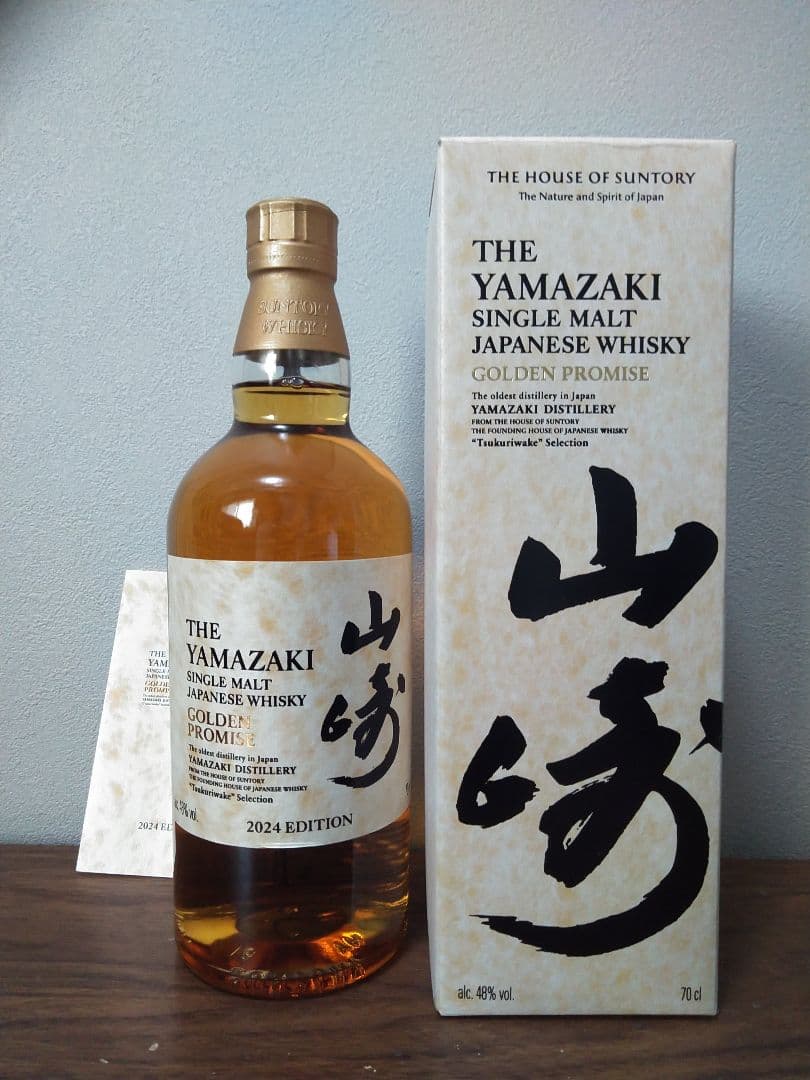 山崎　ゴールデンプロミス　Tsukuriwake Selection 2024