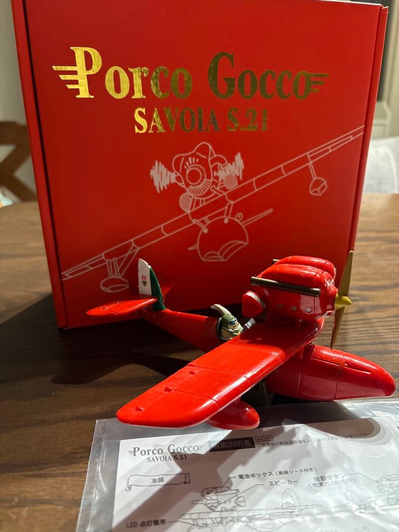 スタジオジブリ 紅の豚 Porco Gocco Savoia S.21