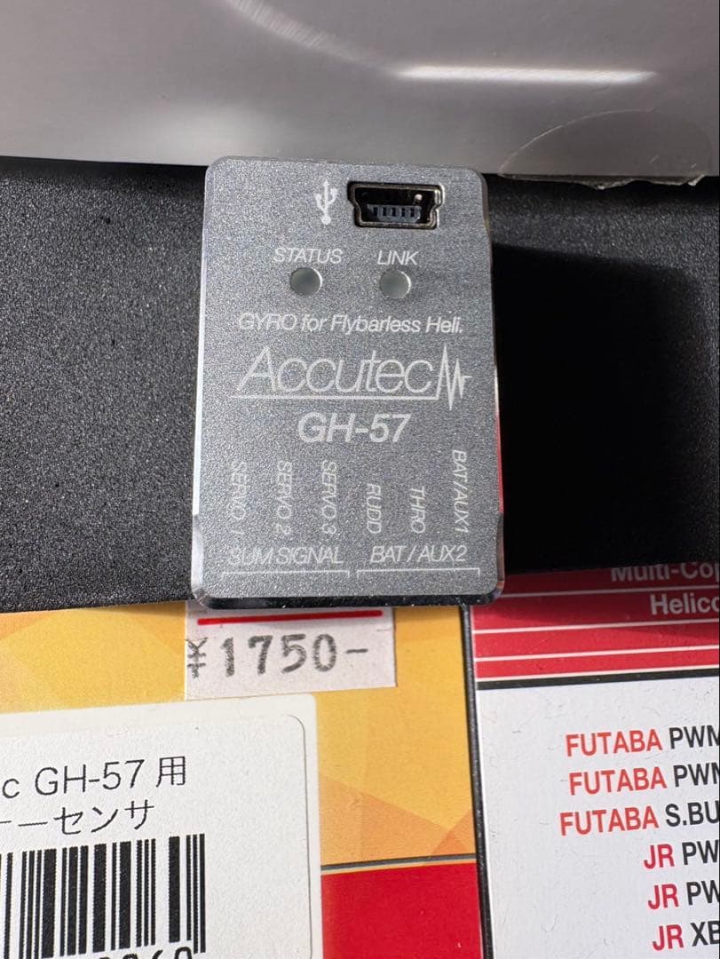 ガ*ィ様 6軸ジャイロ