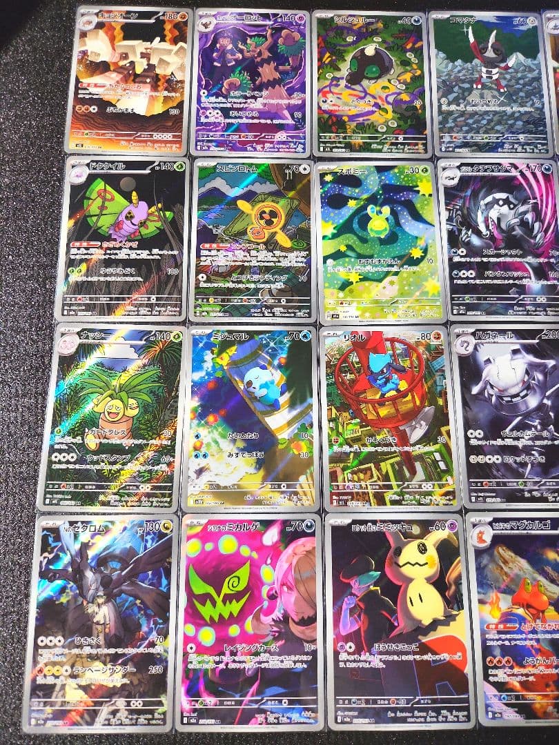 【未使用】ポケモンカード SV MEGA シリーズ AR まとめ売り