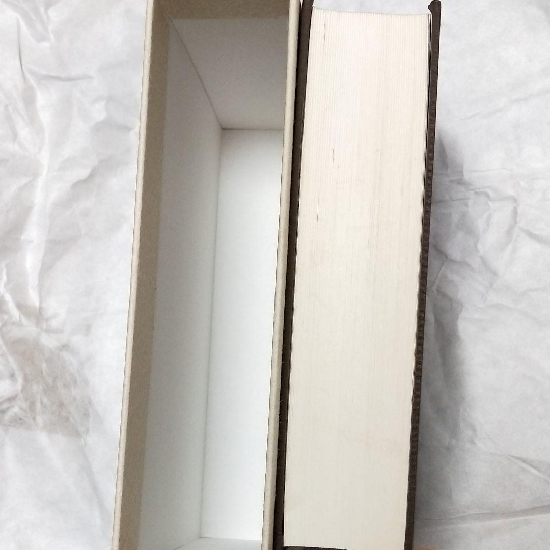 中村元選集  第14.15.16.17.巻 4冊