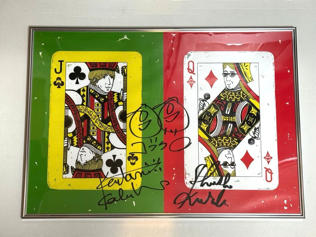 【世界に1枚 直筆サイン】コブクロ 額縁入りポスター