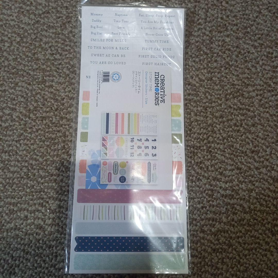 クリエイティブメモリーズ It's a Boy アルバムカバー&F2F台紙セット