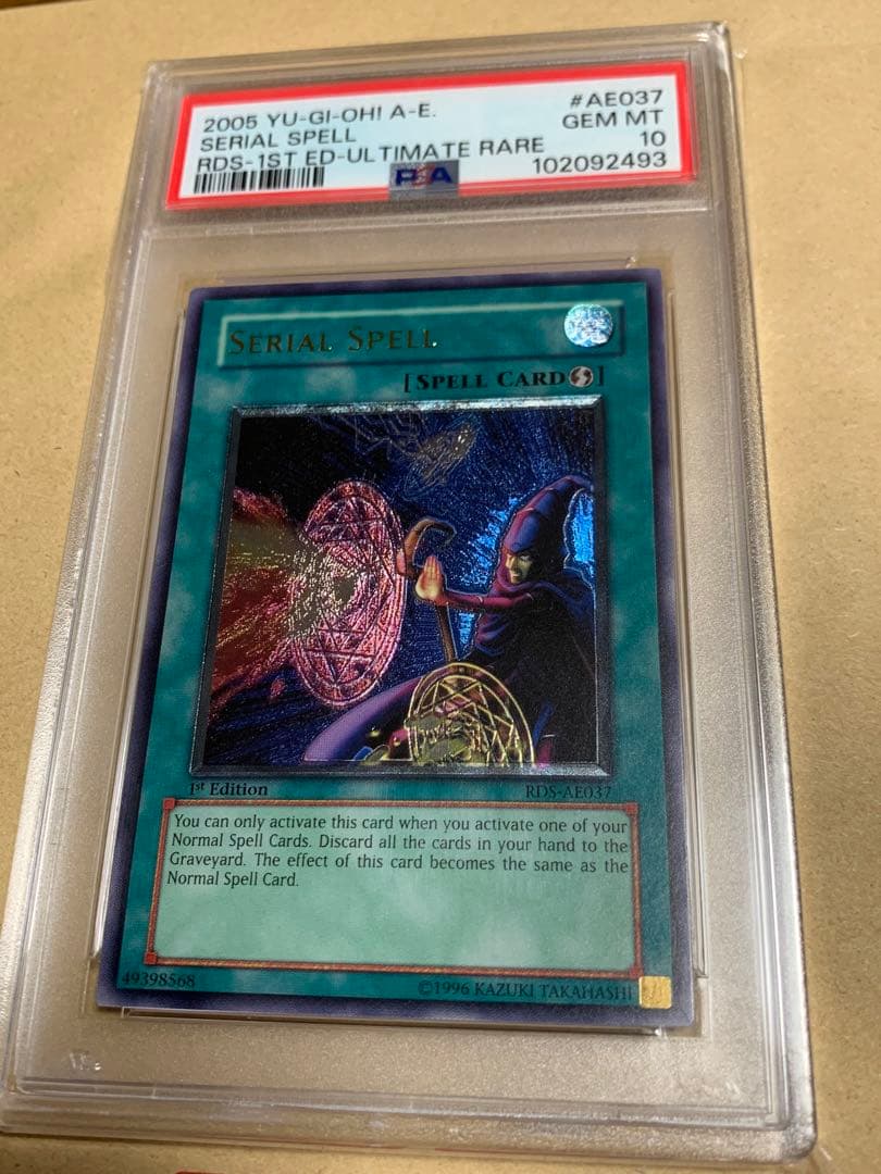 【PSA10】連続魔法 旧アジア レリーフ アルティメットレア 亜レリ 遊戯王