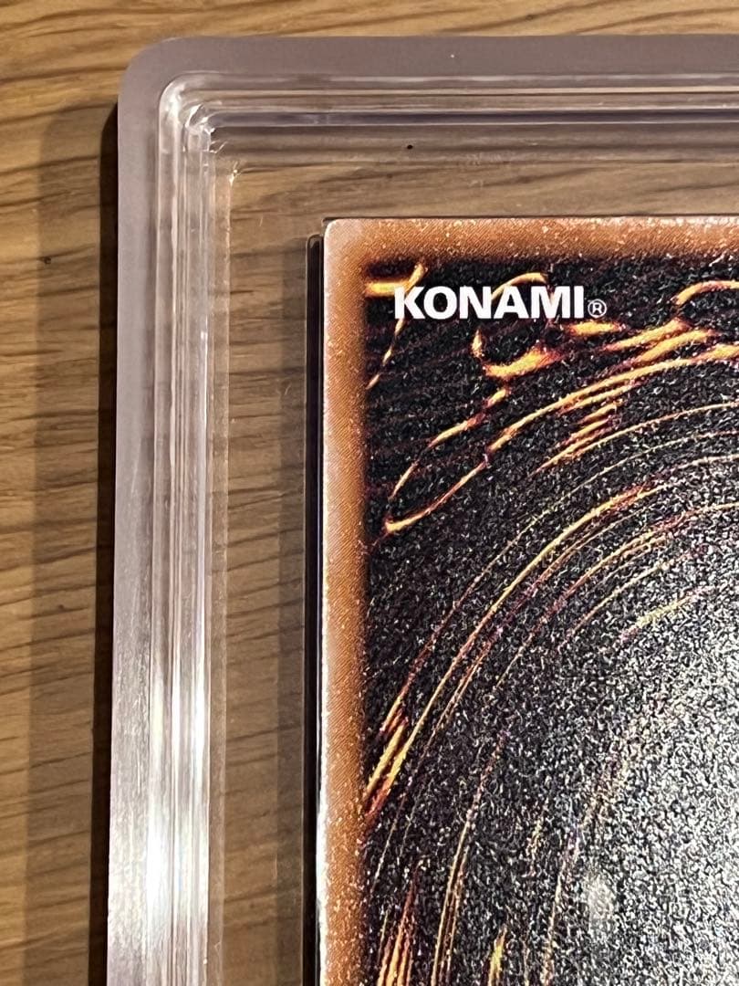 ブラック・マジシャン