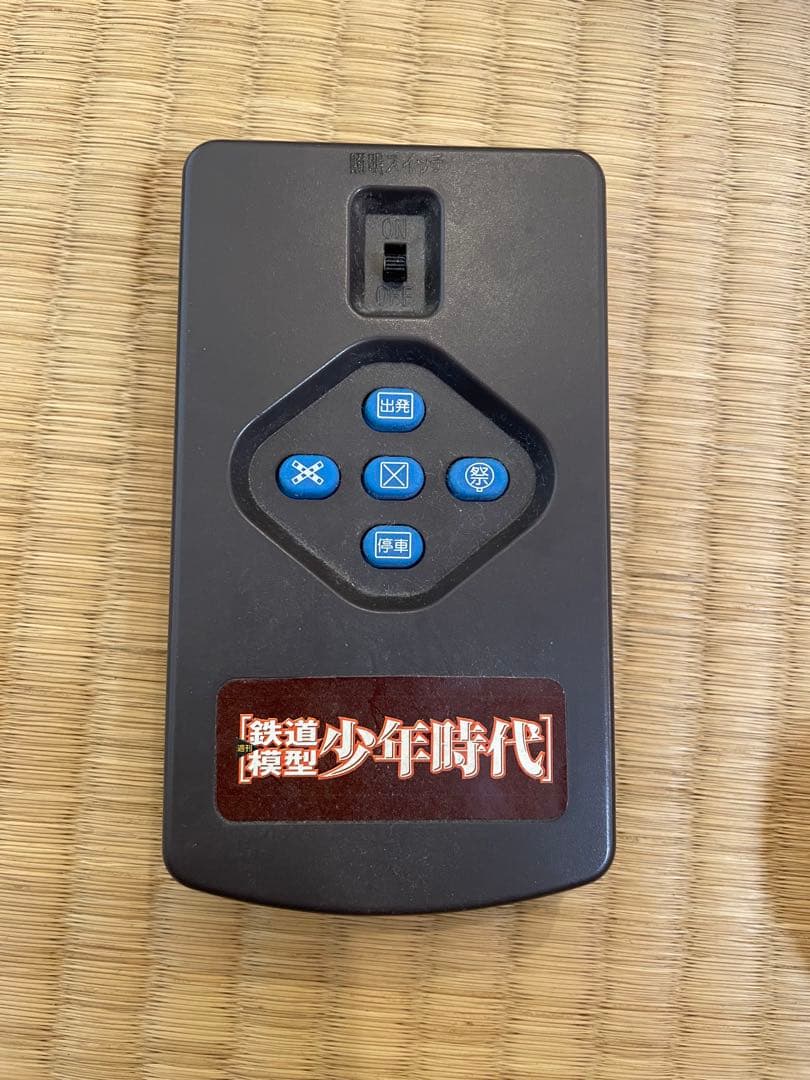 値下げしました★講談社 鉄道模型 少年時代 全集　コントローラー、車両模型付