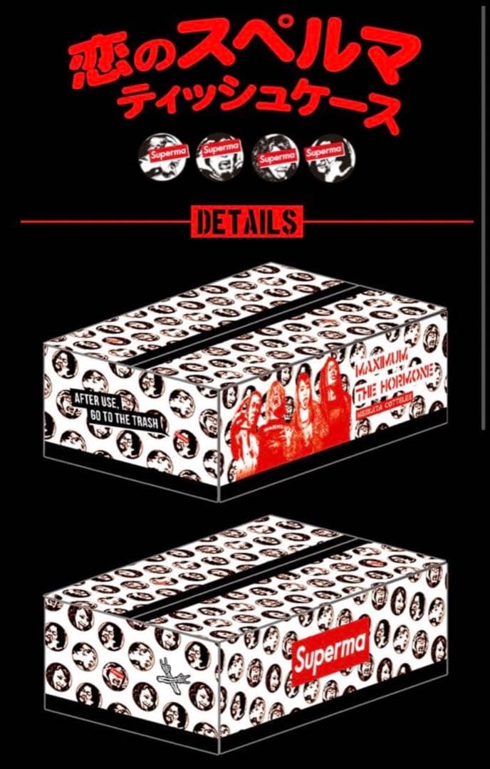 あの日のお品書き手ぬぐい マキシマムザホルモン 恋のスペルマティッシュケース