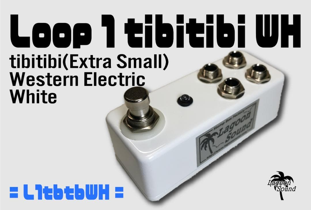 L1tbtbWH】LOOP 1 tibitibi《1ループ》 =ちびちび白=