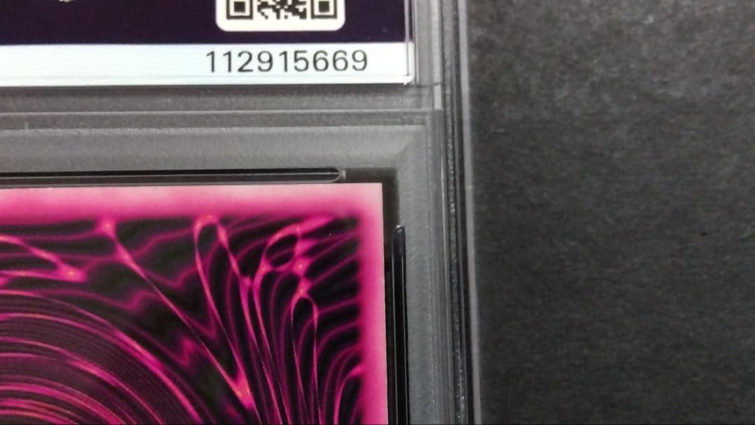 PSA8「DDM ブラックマジシャンガール」グリーン レリーフ ダンジョンダイス