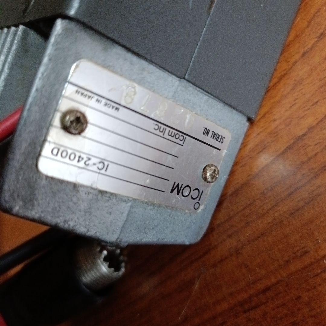 IC-2400D デュアルバンドFMトランシーバー　114/50/35ｗ機