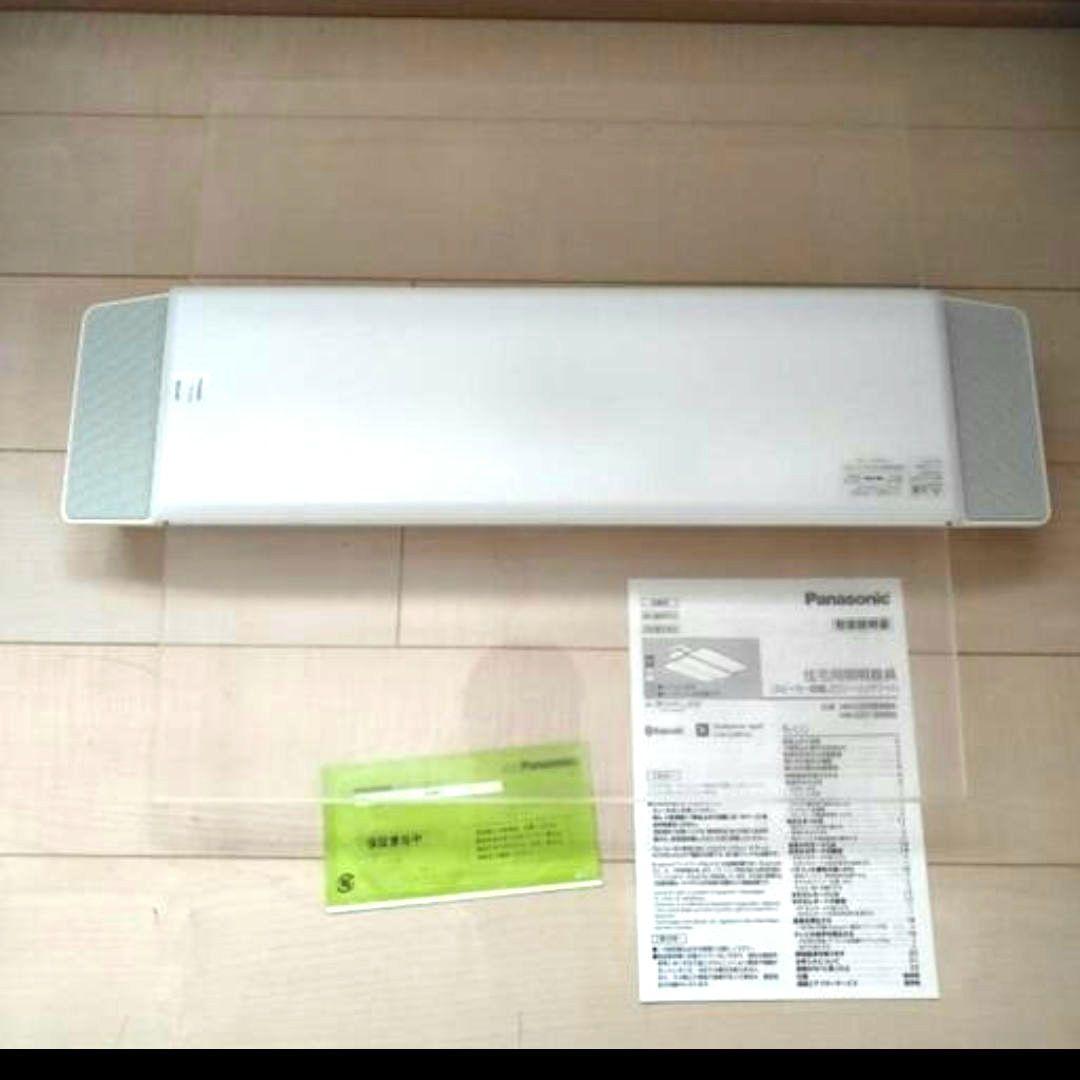 Panasonic シーリングライト HH-CD1298A