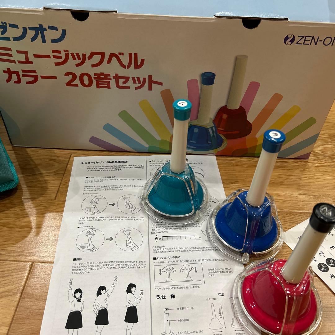 ゼンオン ミュージックベル 20音セット タッチ式 ケース・楽譜付き