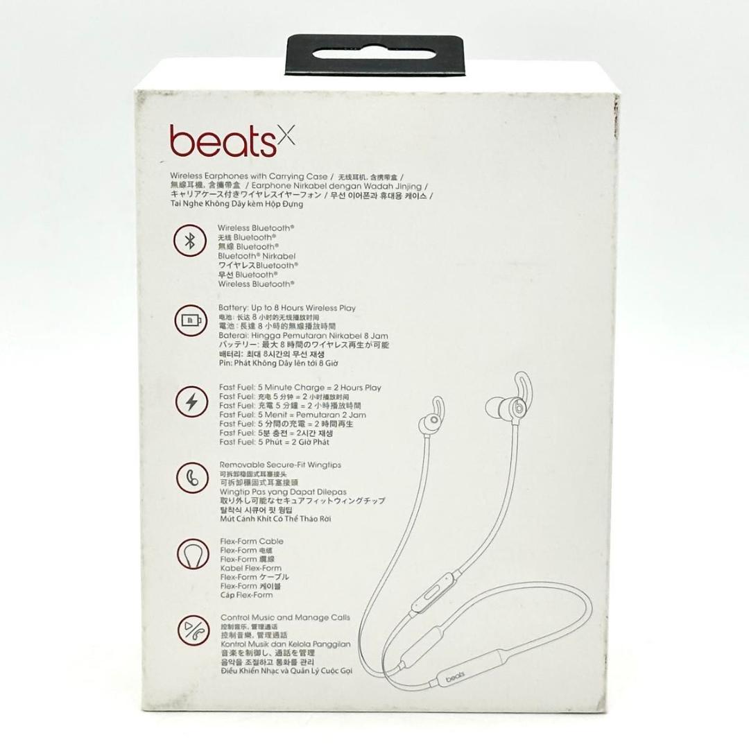 【新品・未開封 / 希少色】BeatsX ワイヤレスイヤホン マットゴールド