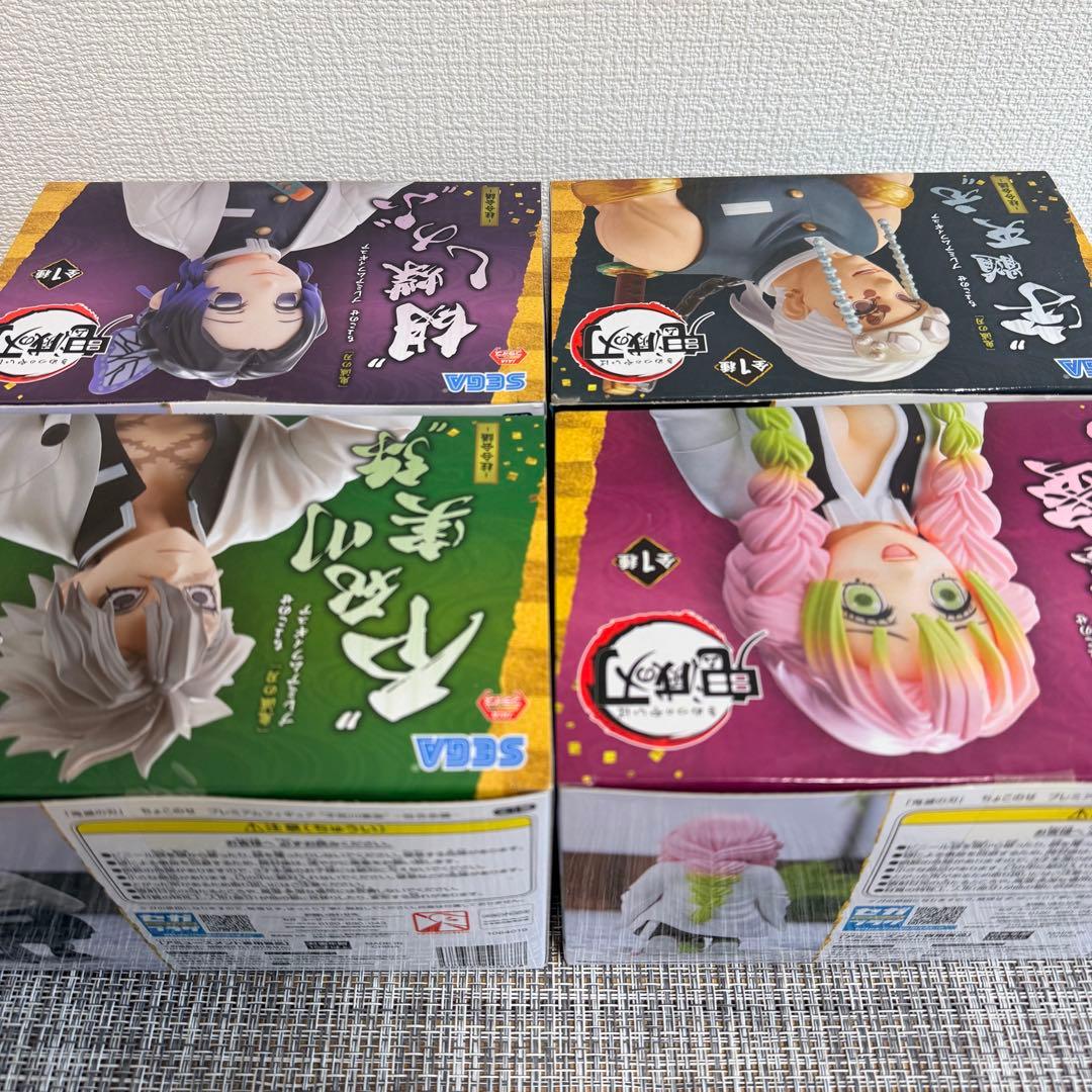 【未開封品】鬼滅の刃 ちょこのせプレミアムフィギュア 柱合会議 4体セット