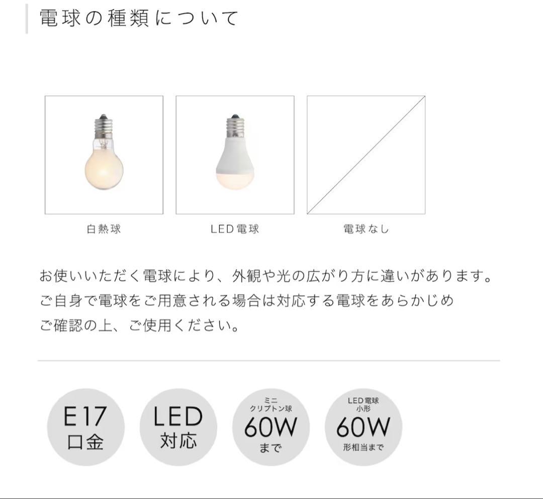 【てくと】Olinオリーンシーリングライトブラック スマート電球6点セット