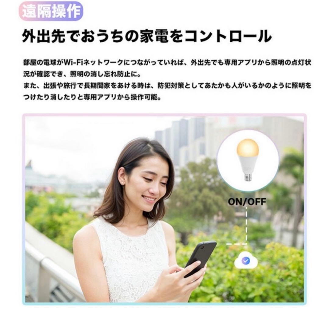 【てくと】Olinオリーンシーリングライトブラック スマート電球6点セット