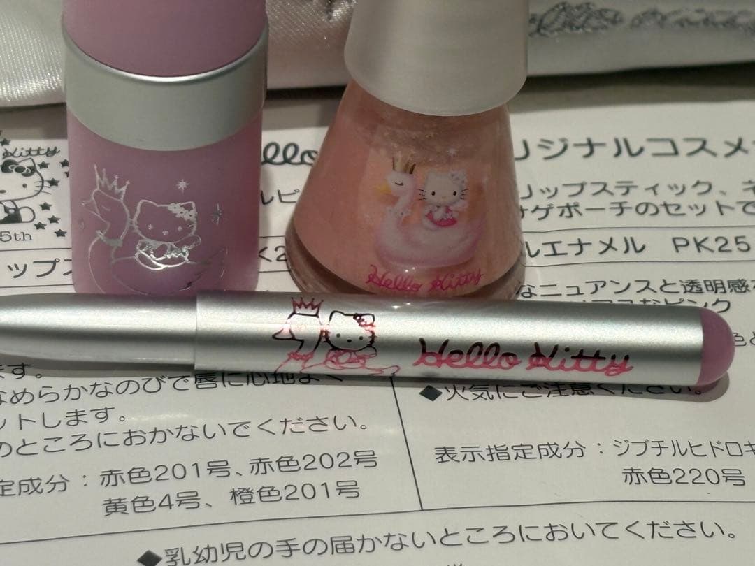 25周年記念 キティ スワン バッグ & Sanrio x資生堂 コスメセット