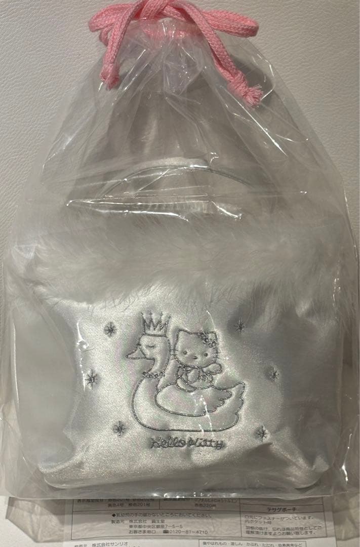 25周年記念 キティ スワン バッグ & Sanrio x資生堂 コスメセット