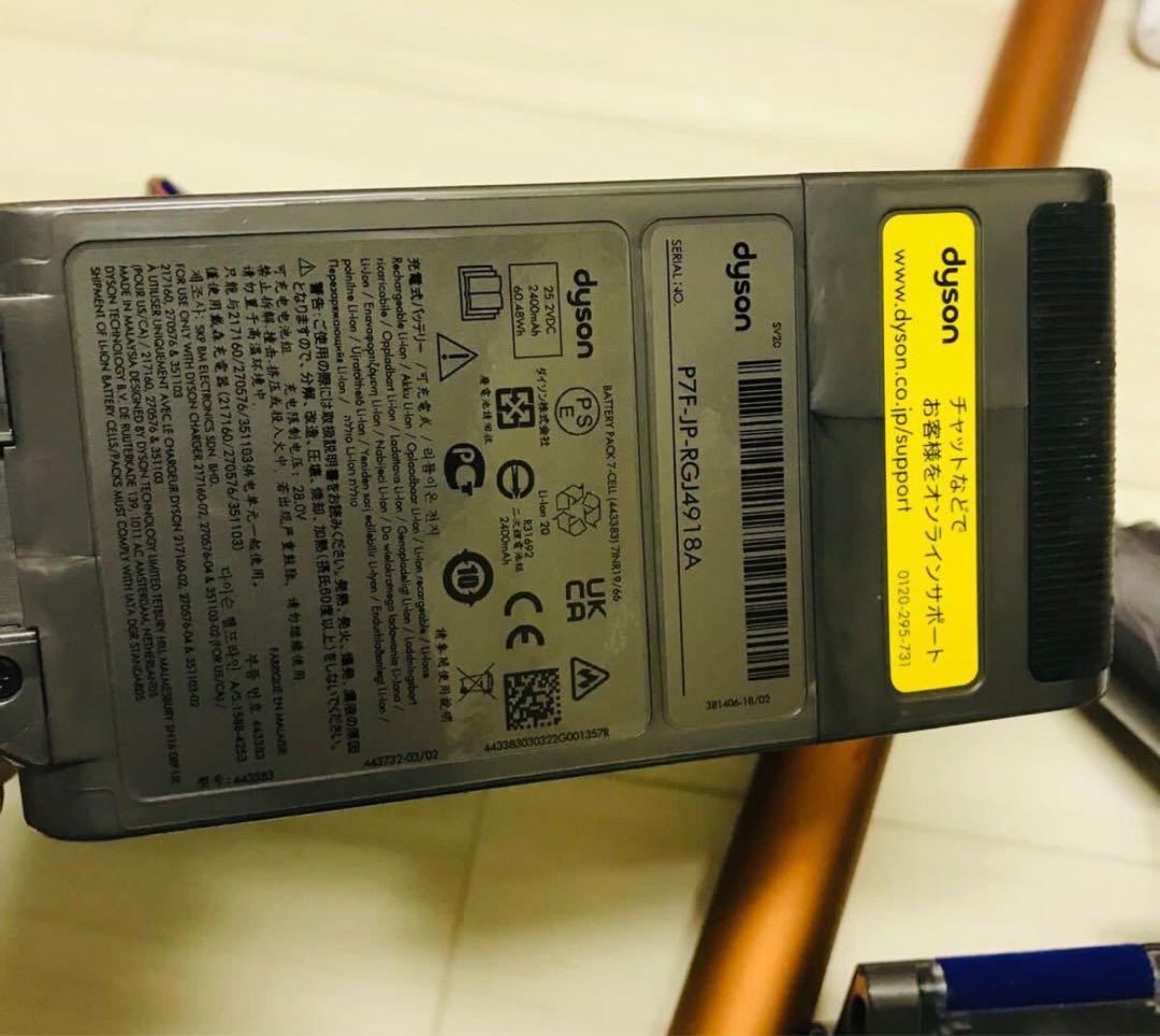 DysonDigital Slim Fluffy+ ヘッド付き486047-02