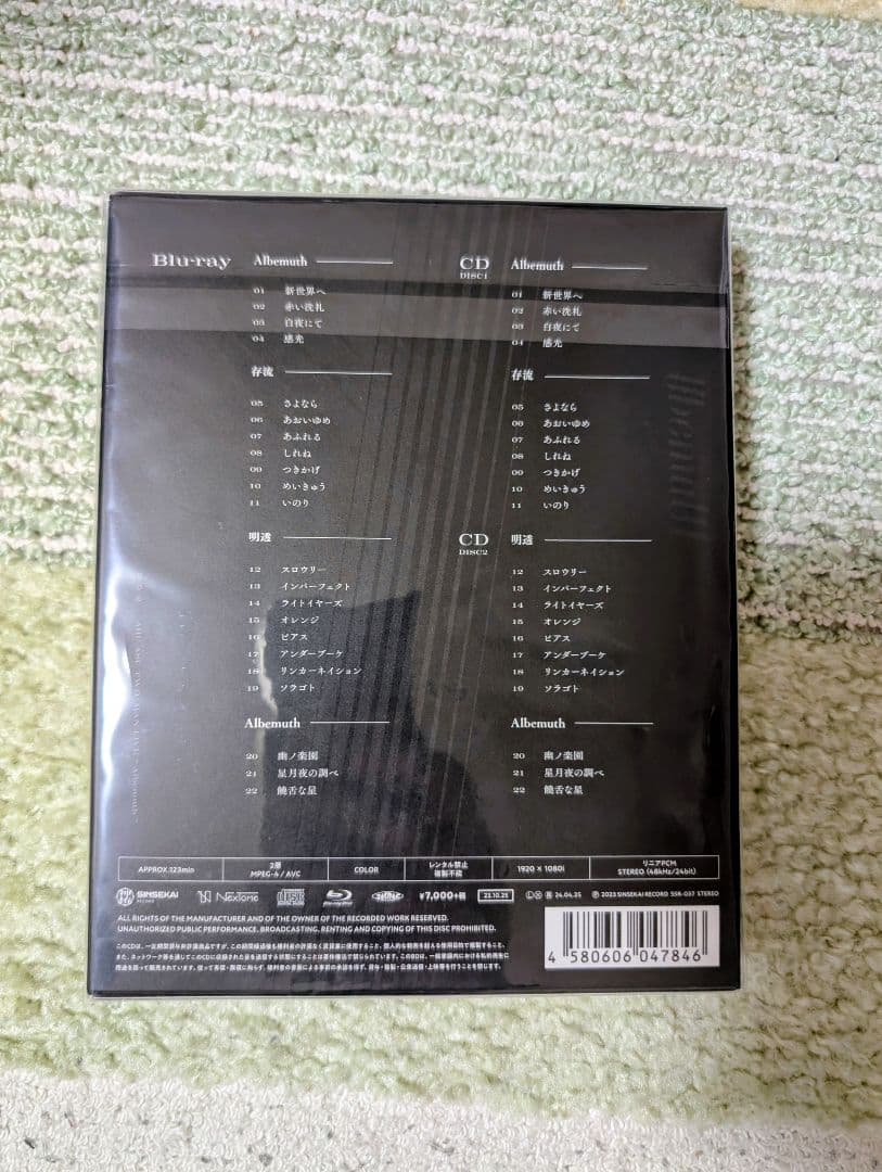 【新品】Albemuth 存流 明透 TWO-MAN LIVE Blu-ray