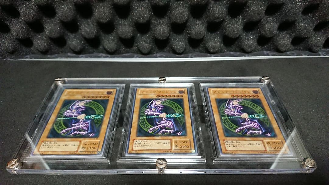 遊戯王 ブラックマジシャン レリーフ ３枚セット