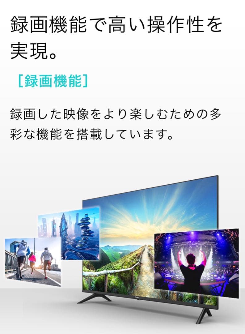 【Hisense】40型 液晶テレビ 2K 40A30G 外付けHDD録画対応