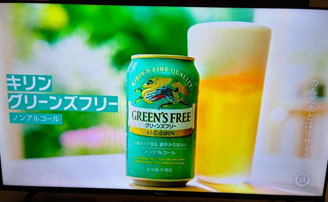 【Hisense】40型 液晶テレビ 2K 40A30G 外付けHDD録画対応