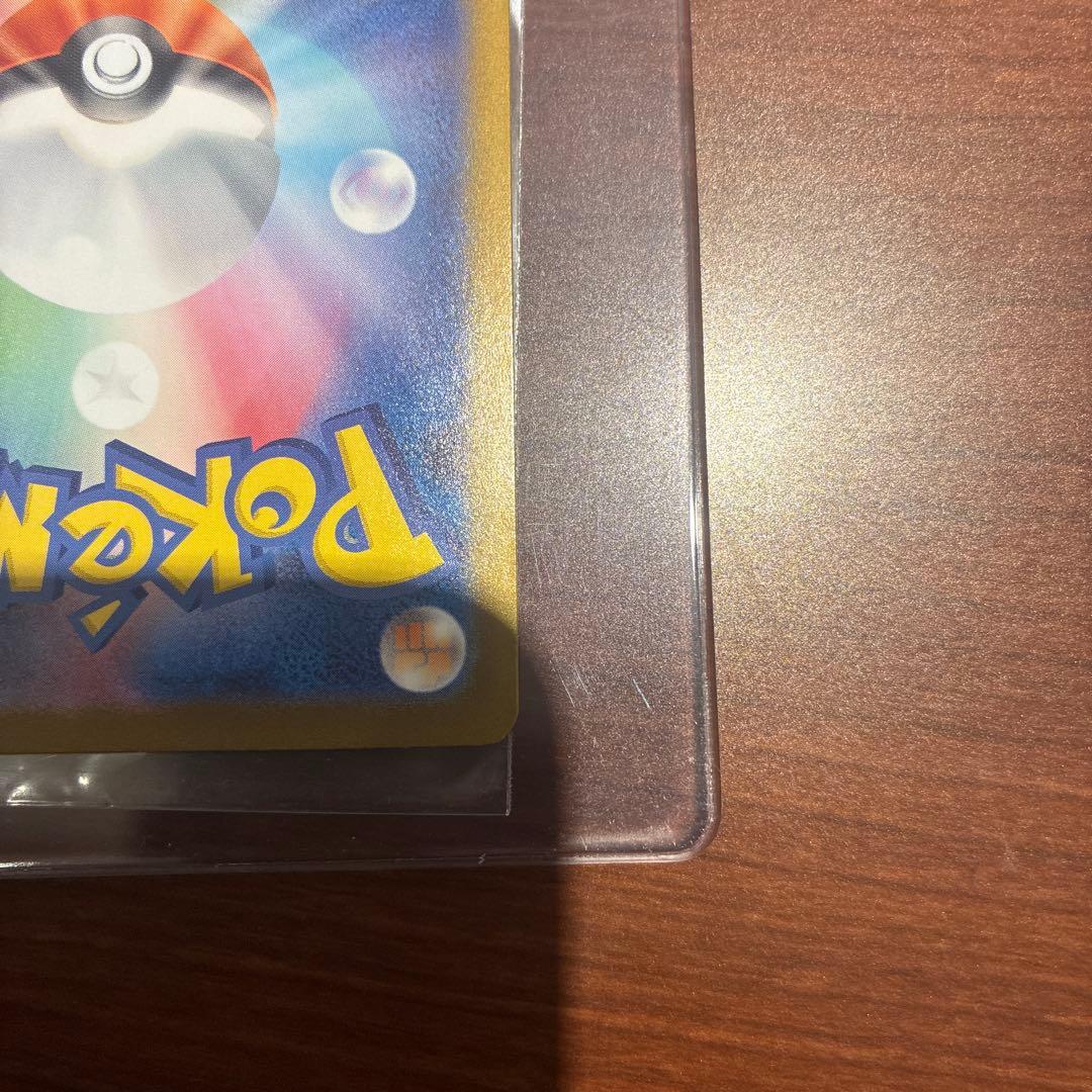 メガリザードンX ex MUR 「極美品」センターリング○