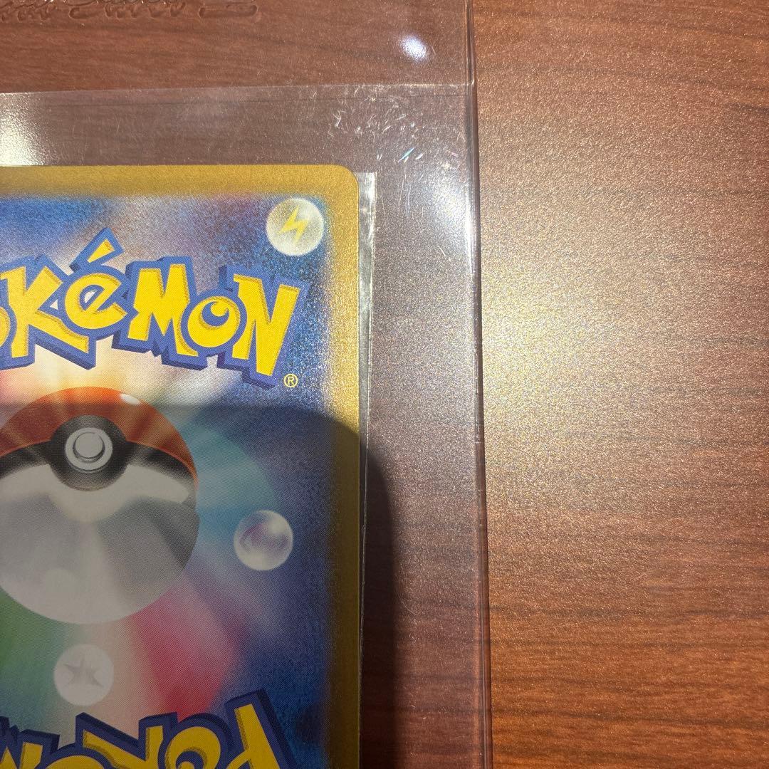 メガリザードンX ex MUR 「極美品」センターリング○