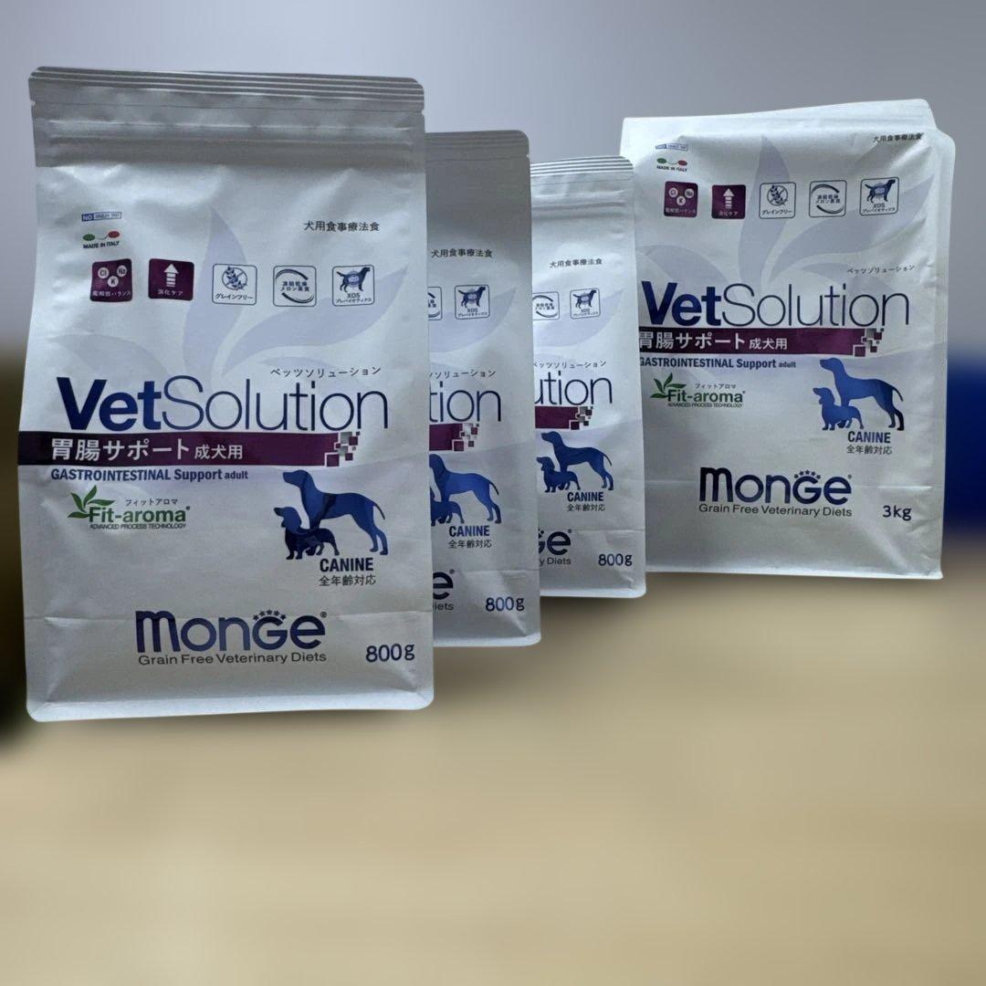 Monge VetSolution 胃腸サポート 800g×3袋/3kg×1袋