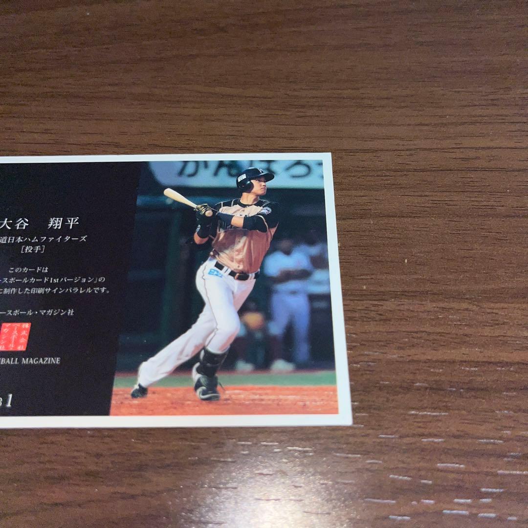 大谷翔平　bbm2014 トレーディングカード