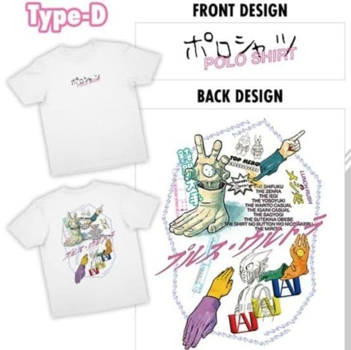 僕のヒーローアカデミア スペシャルデザインTシャツ タイプD Lサイズ 定期講読