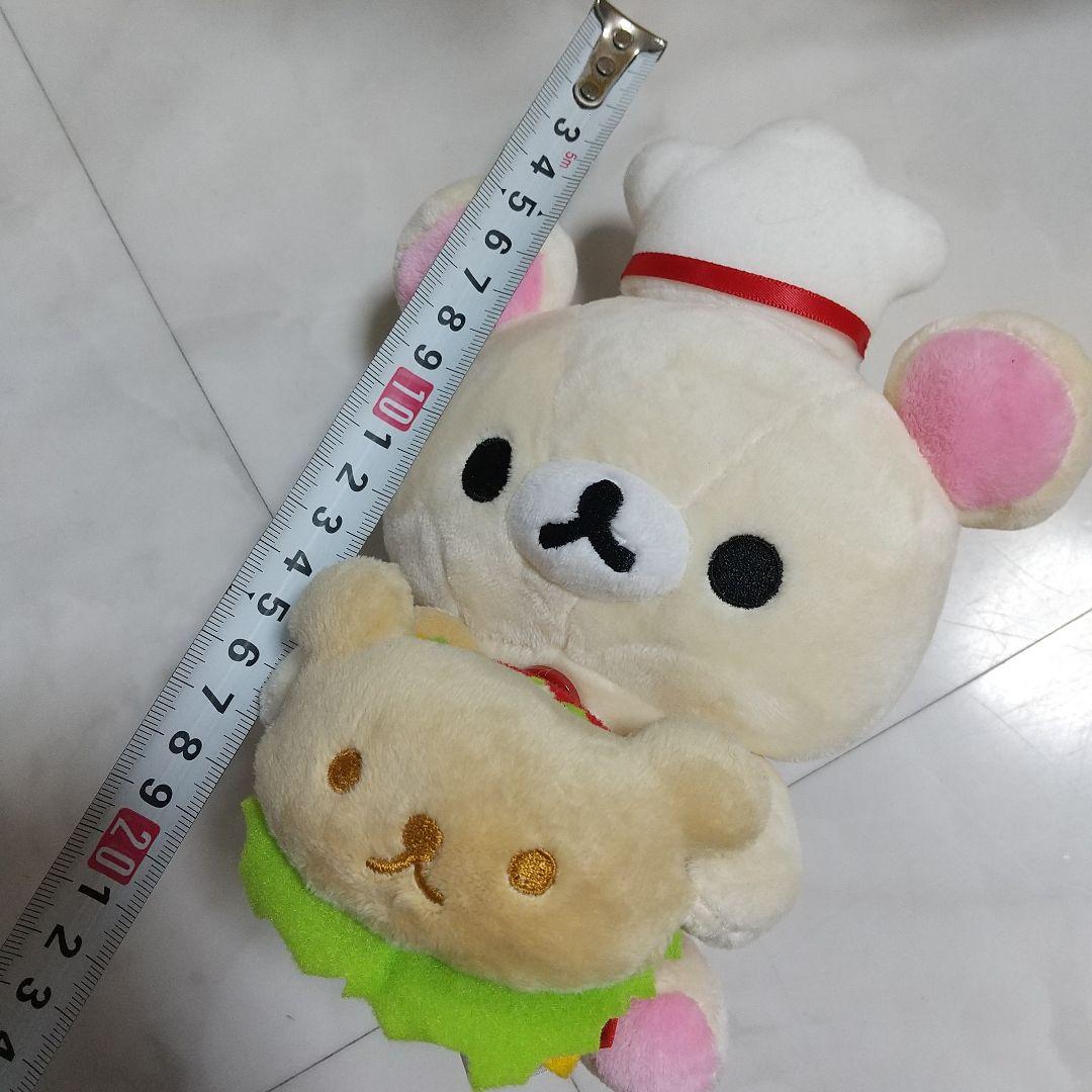 コリラックマ 限定ポーズぬいぐるみ 　スペシャルリラックマカフェ　ハンバーガー