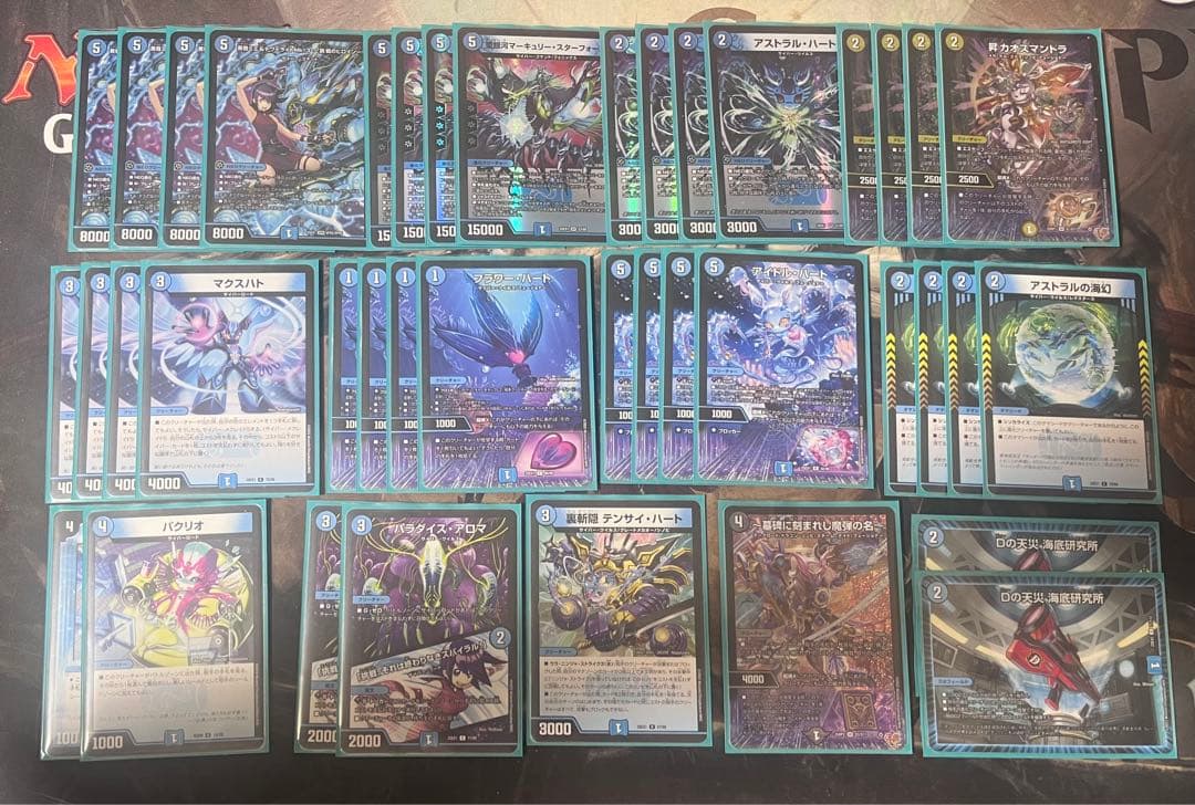 即日発送 青単サイバー デッキ 40枚