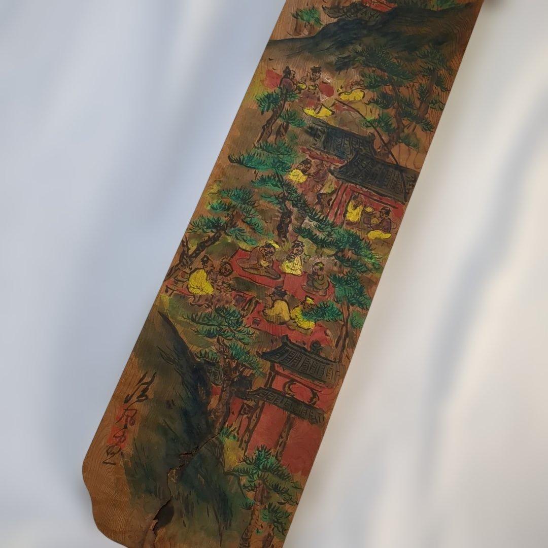 茶道具 清風／書画 両面